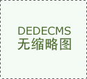 后会无期G.E.M. 邓紫棋