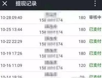 微信转发文章能赚钱吗？