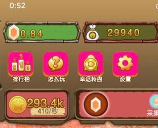 五福鼠真的能赚钱吗？