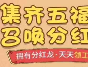 陀螺世界骗局揭露,赚钱是真的吗?