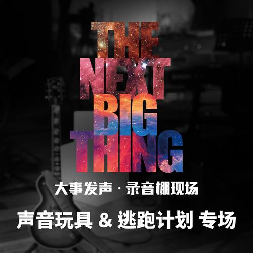 一万次悲伤逃跑计划