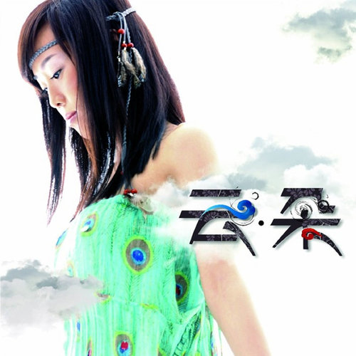 云朵云朵