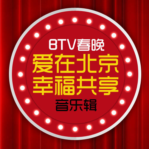 正义之道黄渤 正义之道黄渤