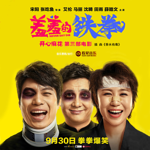香水有毒桂莹莹