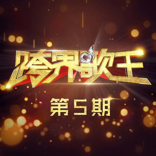 假如爱有天意刘涛