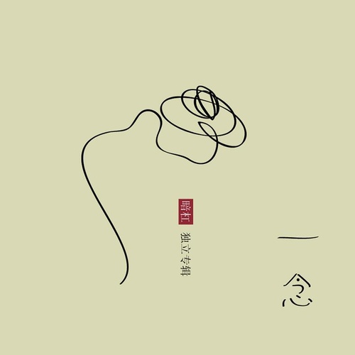 童话镇暗杠