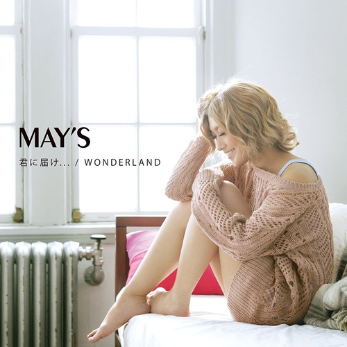 君に届け... MAY'S