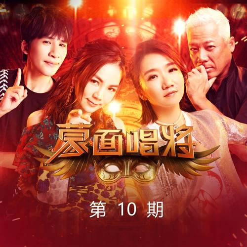 终身美丽陈明
