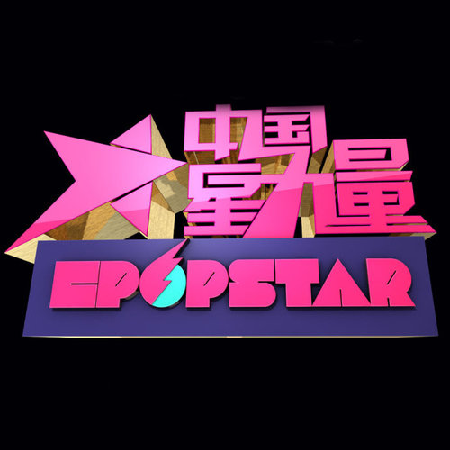 无法原谅李佳璐