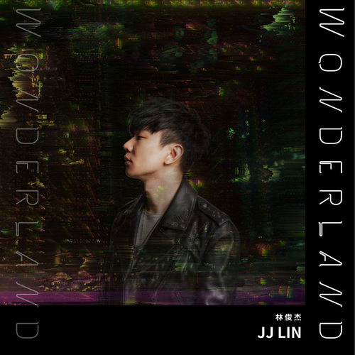 Wonderland林俊杰 Wonderland林俊杰