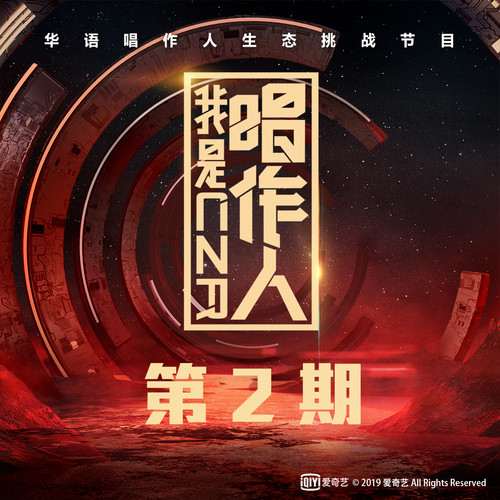 出现又离开梁博