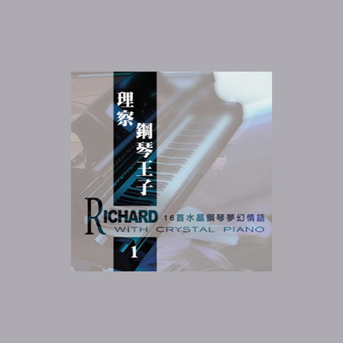 卡农