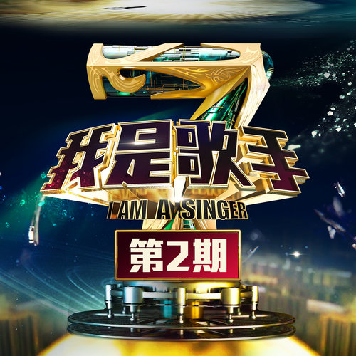 修炼爱情徐佳莹