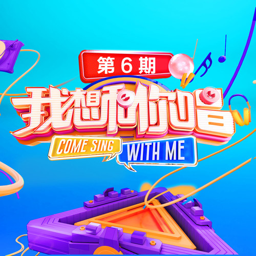 仰望星空张杰