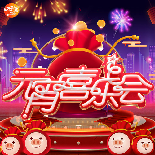 卡路里腾格尔