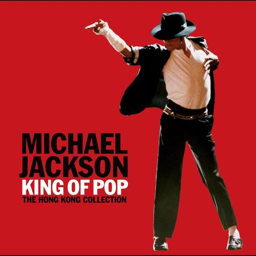 You Are Not AloneMichael Jackson