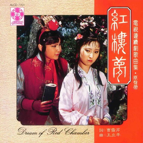 枉凝眉陈力