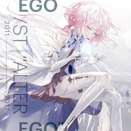名前のない怪物 EGOIST