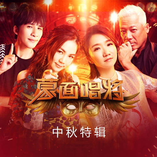 小半胡彦斌