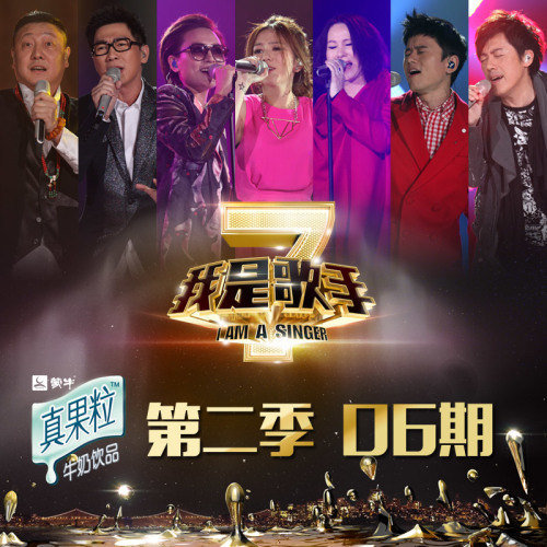天边韩磊