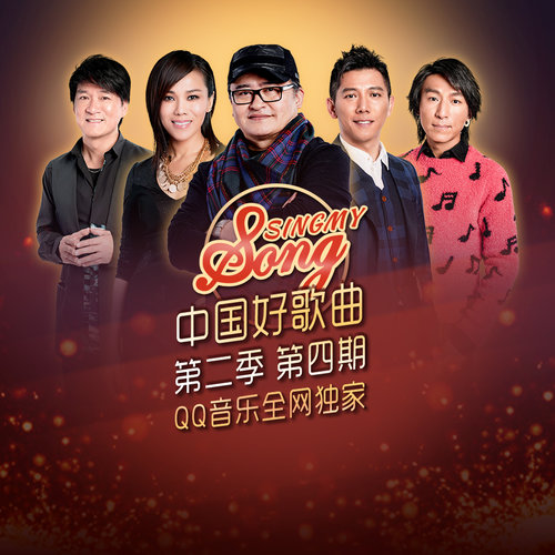 自己许钧