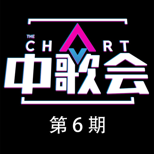 痒黄龄