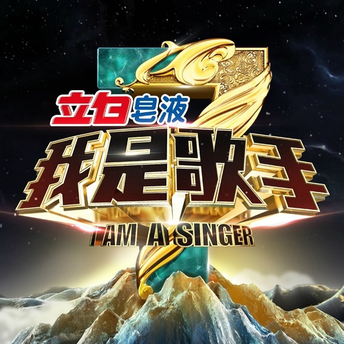 在水一方李健