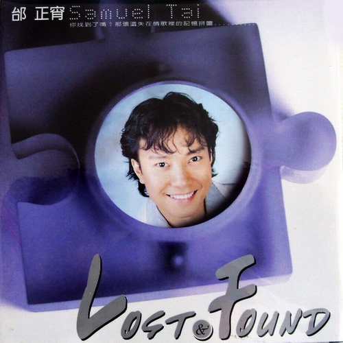 千纸鹤邰正宵