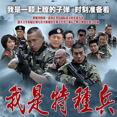 永远的兄弟刀郎 永远的兄弟刀郎