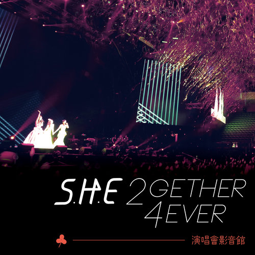 寂寞寂寞就好田馥甄