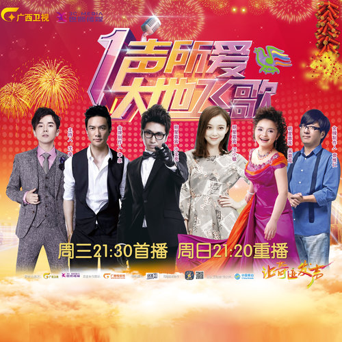 暗香沙宝亮 暗香沙宝亮