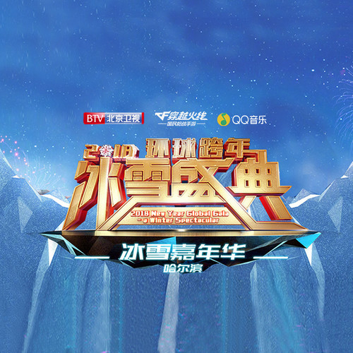 活着郝云