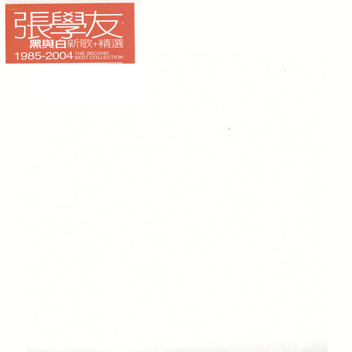 心碎了无痕张学友