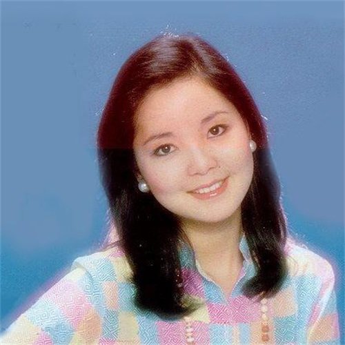 我只在乎你邓丽君