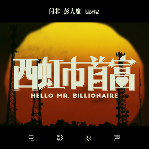卡路里火箭少女101