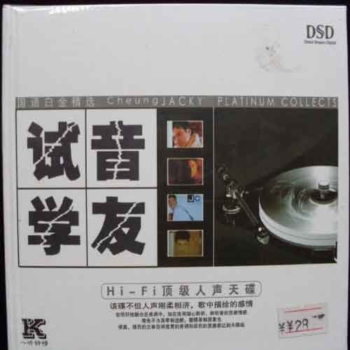 一千个伤心的理由张学友