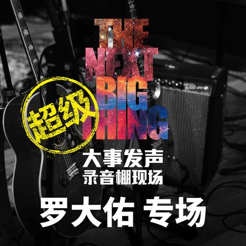 你的样子罗大佑