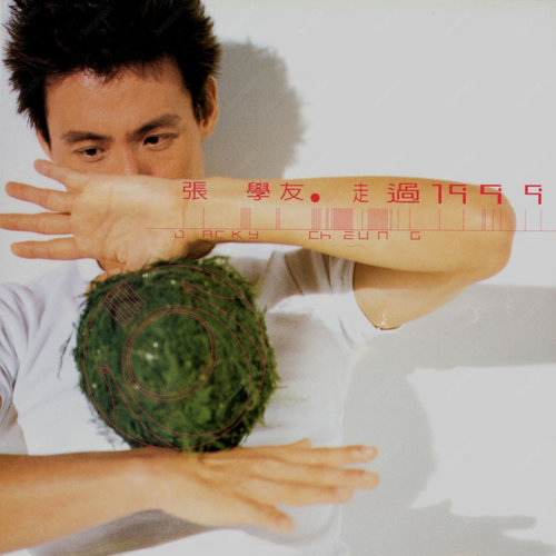 心如刀割张学友