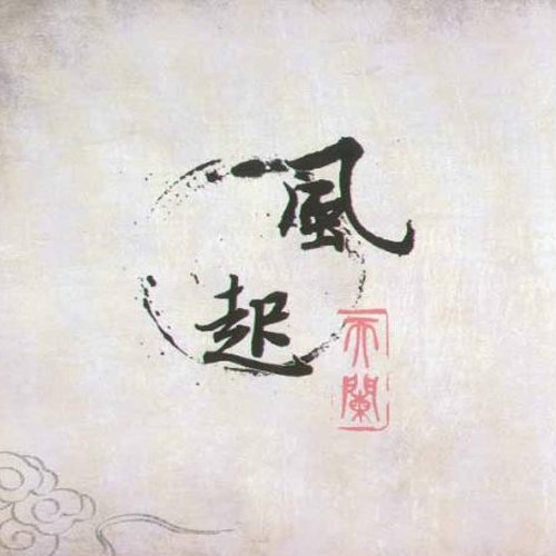 白衣河图