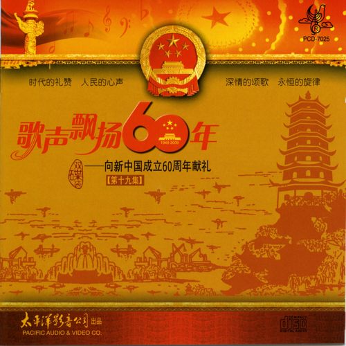 朋友臧天朔 朋友臧天朔