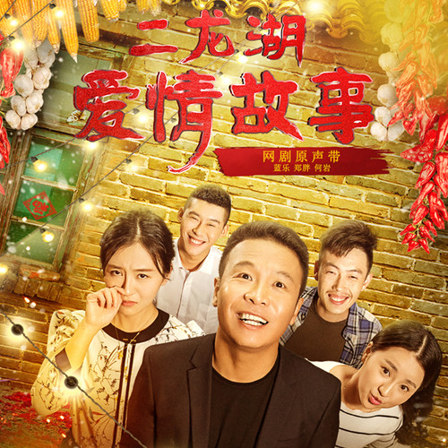 无味郑胖