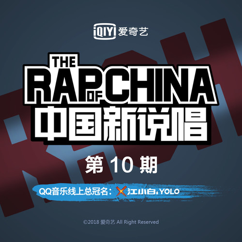 飘向北方尤长靖/那吾克热NW