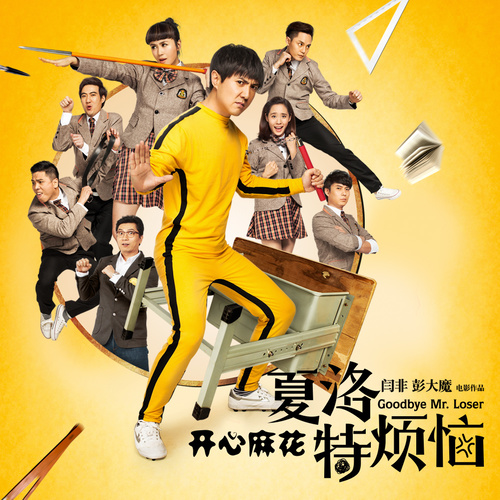 一次就好杨宗纬