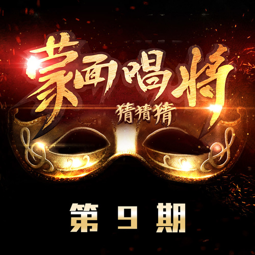独家记忆郁可唯 独家记忆郁可唯