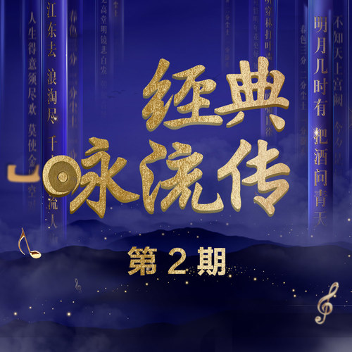 定风波黄绮珊