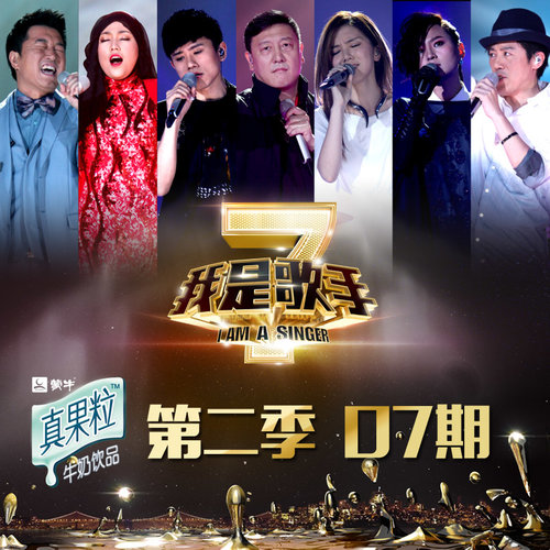 无情的情书张杰