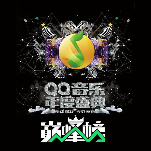 修炼爱情林俊杰