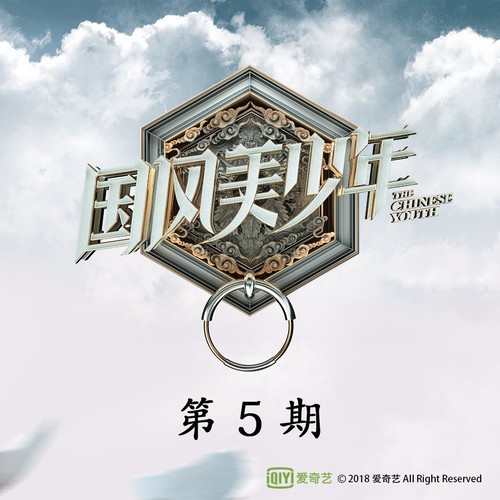红昭愿鞠婧祎