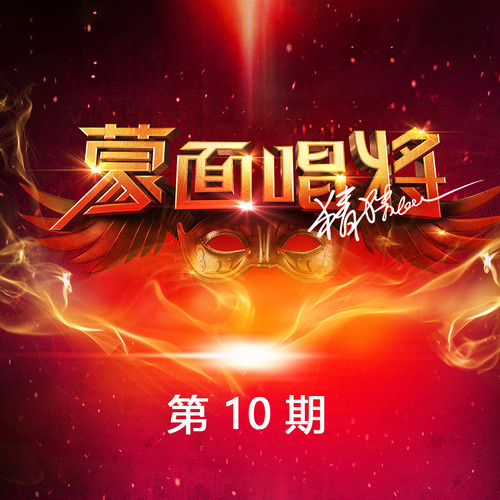 你不知道的事泳儿/胡夏