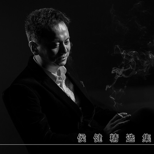 武林风侯健